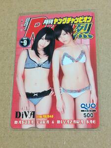 ヤングチャンピオン烈 抽プレ 非売品 DiVA 増田有華 宮澤佐江 クオカード QUO 新品未使用 抽選プレゼント グラビアアイドル タレント 希少 