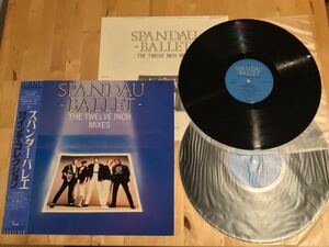 【帯付2LP】SPANDAU BALLET / THE TWELVE INCH MIXES 12インチ・コレクション(WWS-50150) / スパンダー・バレエ / TREVOR HORN /87年日本盤