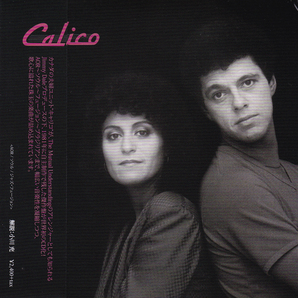 ★新品!Calico / Lost and Found / 紙ジャケット仕様CD 帯・解説付き / カナダ産自主AOR/フリーソウル!Jimmy Dale参加!