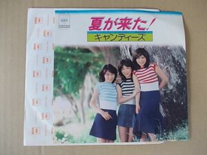 G723　即決　EPレコード　キャンディーズ『夏が来た』