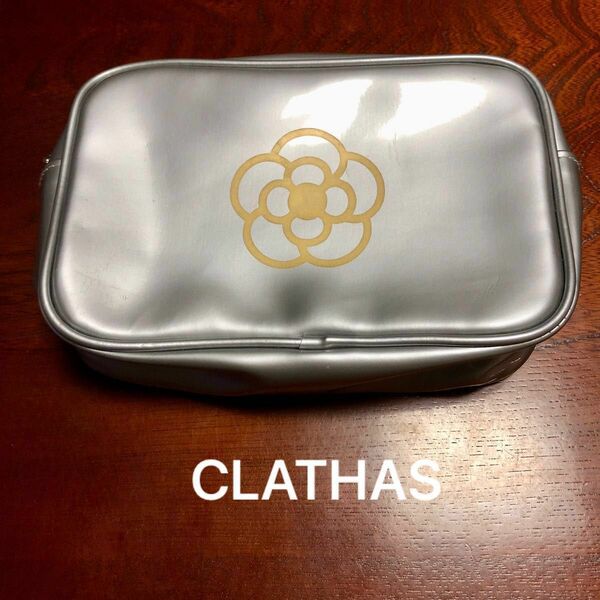 CLATHAS クレイサス　シルバーポーチ