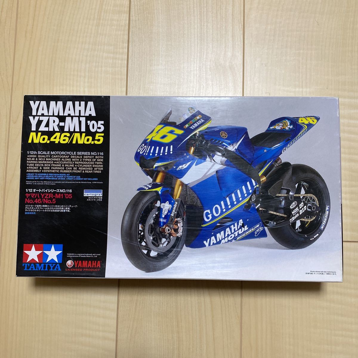 ヤフオク! -「タミヤ yzr-m1」(プラモデル) の落札相場・落札価格