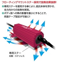 VALENTI/ヴァレンティ 簡単ハイフラキャンセラー エスティマ ACR30W・40W/MCR30W・40W H12.1～H17.12 VJ1001-01_画像3