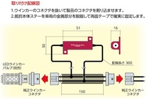 VALENTI/ヴァレンティ 簡単ハイフラキャンセラー プリウス NHW20 H15.9～H21.4 VJ1001-01_画像4