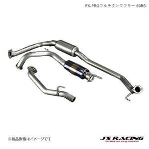 J'S RACING/ジェイズレーシング FX-PROフルチタンマフラー 60RS シビック FN FN2 FX-PRO フルチタンマフラー FTM-FN2-60RS