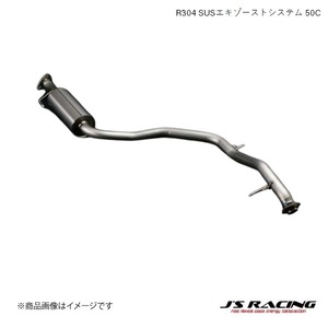 J'S RACING/ジェイズレーシング R304 SUSエキゾーストシステム 50C CR-Z ZF1 R304 SUSエキゾーストシステム R304-Z1-50C