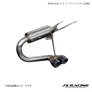 J'S RACING/ジェイズレーシング R304 SUS エキゾーストシステム50RS S660 JW5 R304 SUSエキゾーストシステム R304-S6-50RS