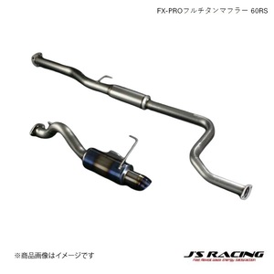 J'S RACING/ジェイズレーシング FX-PROフルチタンマフラー 60RS インテグラ DC2/DA/DB DB8 タイプR FTM-T2F-60RS