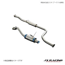 J'S RACING/ジェイズレーシング R304 SUS エキゾースト60RS インテグラ DC2/DA/DB DB8 タイプR R304-T2F-60RS_画像1