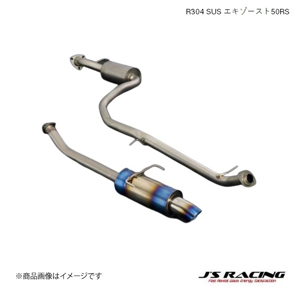 J&#39;S RACING/ジェイズレーシング R304 SUS エキゾースト50RS インサイト ZE2 R304 SUSエキゾーストシステム R304-IS2-50RS