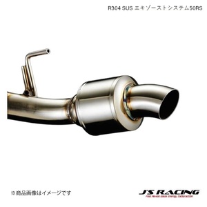 J'S RACING/ジェイズレーシング R304 SUS エキゾーストシステム50RS N-ONE JG1 JG1 Turbo R304 SUSエキゾーストシステム R304-NO1T-50RS