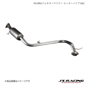 J'S RACING/ジェイズレーシング FX-PROフルチタンマフラー センターパイプ 50C BRIO DD1 FX-PRO フルチタンマフラー FTM-DD1-50C