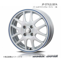 MONZA JAPAN JP-STYLE/JEFA ホイール 1本 N-BOX/N-BOXカスタム JF1/2【14×4.5J 4-100 INSET45 パールホワイト/ブルーライン】_画像1