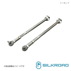 Silkroad/シルクロード リア トーロッド S660 JW5 3A9-G03
