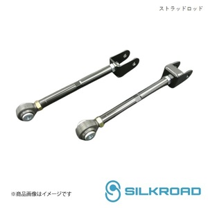 Silkroad/シルクロード リア ストラッドロッド MR-S ZZW30 1BT-G06