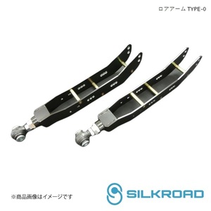 Silkroad/シルクロード リア ロアアーム TYPE-0 レヴォーグ VM4/VMG 1D1-G05R0