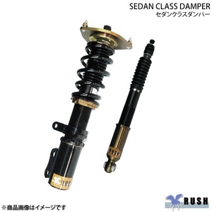 RUSH/ラッシュ SEDAN CLASS ダンパー 車高調キット トヨタ セルシオ UCF30 H12～H18