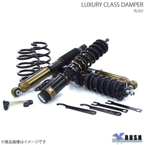 RUSH/ラッシュ LUXURY CLASS ダンパー 車高調キット トヨタ カムリ ACV40 H18～H23