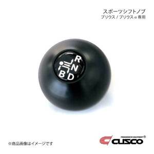 CUSCO クスコ スポーツシフトノブ プリウス ZVW30 ブラック 951-760-BW