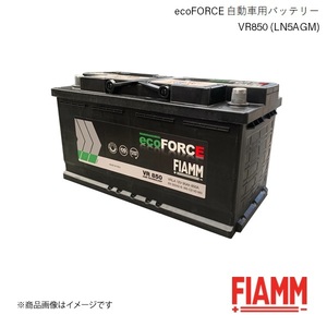 FIAMM/フィアム ecoFORCE AGM 自動車バッテリー BMW X6 E71 E72 2009.04 VR850 LN5AGM 7906202