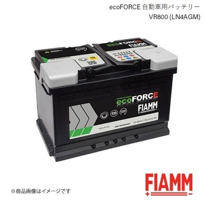 FIAMM/フィアム ecoFORCE AGM 自動車バッテリー Mercedes Benz C W205 C300/C350e/C400 (4-matic) 2015.09 VR800 LN4AGM 7906201