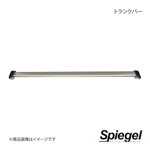 Spiegelshupi- gel trunk bar Copen low bLA400K MN-DA0150TKO00-1