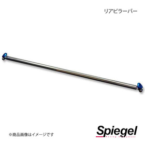 Spiegel シュピーゲル リアピラーバー ストレートタイプ ジムニー JB23W AA0960-A1659-1