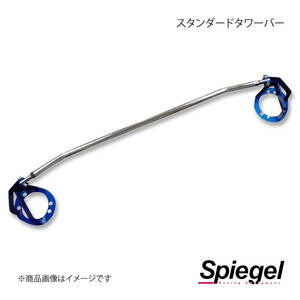 Spiegelshupi- gel standard tower bar front Pajero Mini H58A TB-MT0210FTS00-1