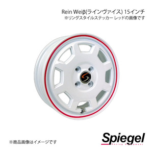 Spiegel シュピーゲル Rein Weiβ(ラインヴァイス) 15インチ ホワイト アルミホイール リングスタイルステッカー付 単品 5J 4-100
