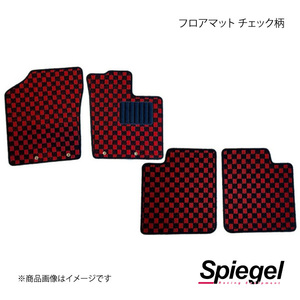 Spiegel シュピーゲル フロアマット チェック柄 ピクシスバン S321M/S331M KABTY0530CK-01