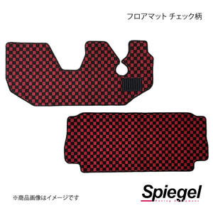 Spiegel シュピーゲル フロアマット チェック柄 サンバーバン TV1/TV2 KABSB0019CK-01