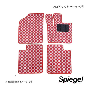 Spiegel シュピーゲル フロアマット チェック柄 アルト HA37S/HA97S KABSU0131CK-01