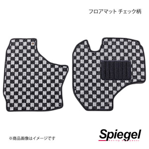 Spiegel シュピーゲル フロアマット チェック柄 キャリイトラック DA16T KABSU9996CK-01