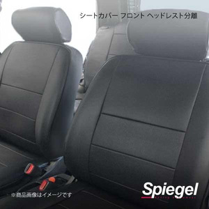 Spiegel シュピーゲル シートカバー フロント ヘッドレスト分離 ドーナツ型 ジムニー JB23W YS0720-90001