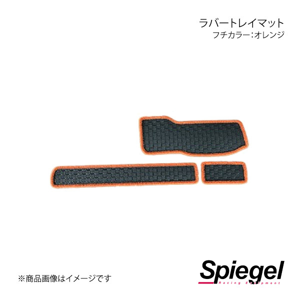 年最新ヤフオク!  #spiegel自動車、オートバイの中古品・新品