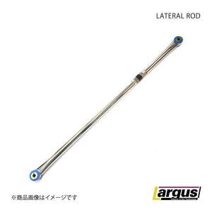 LARGUS ラルグス 調整式ラテラルロッド アルトラパン HE21S　2型以降