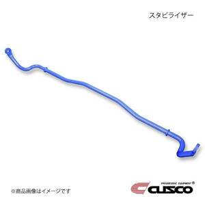 CUSCO クスコ スタビライザー フロント パッソ QNC10 2WD 2004.12～2010.2 1300cc 921-311-A27