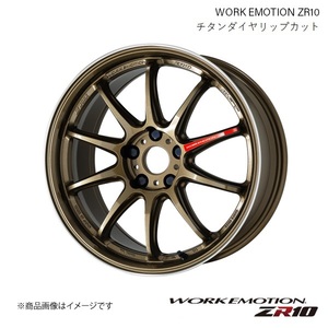 WORK EMOTION ZR10 スズキ アルト ターボRS DBA-HA36S 1ピース ホイール 1本 【16×5.5J 4-100 INSET45 チタンダイヤリップカット】