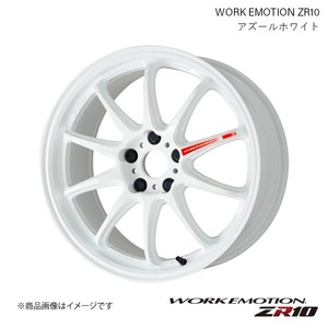 WORK EMOTION ZR10 レクサス GS450h DAA-GWS191 フロント用 1ピース ホイール 2本 【18×8.5J 5-114.3 INSET38 アズールホワイト】