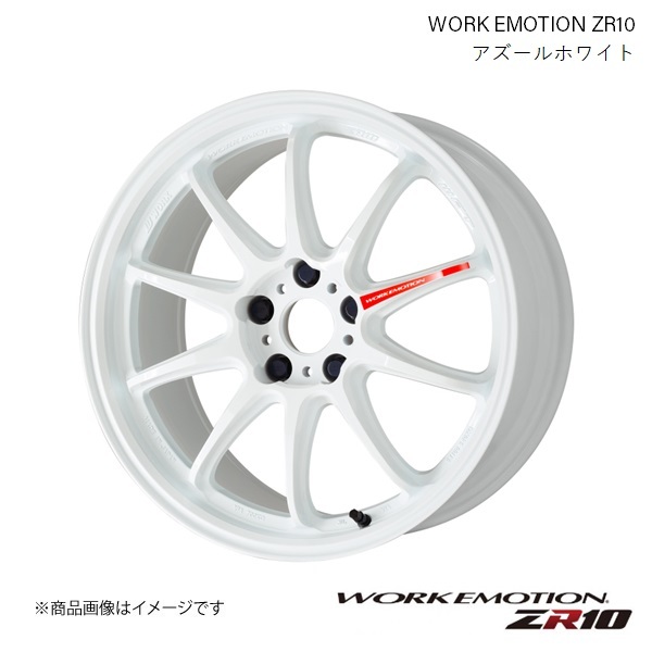 WORK WORK EMOTION ZR10の価格比較 - みんカラ