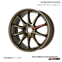 WORK EMOTION ZR10 マツダ CX-5 AWD 3DA-KF2P 1ピース ホイール 2本 【19×8.5J 5-114.3 INSET45 チタンダイヤリップカット】_画像1