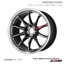 WORK EMOTION ZR10 トヨタ カローラ フィールダー ハイブリッド DAA-NKE165G 1ピース ホイール 2本 【16×6.5J 4-100 INSET38 GTKRC】_画像1