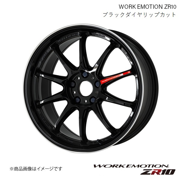 WORK EMOTION ZR10 トヨタ アルファード 4WD MNH15W 1ピース ホイール 1本 【17×7J 5-114.3 INSET38 ブラックダイヤリップカット】