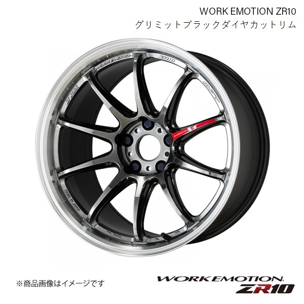 WORK EMOTION ZR10 ニッサン エクストレイル DBA-NT32(5人乗り) 1ピース ホイール 1本 【17×7J 5-114.3 INSET38 GTKRC】