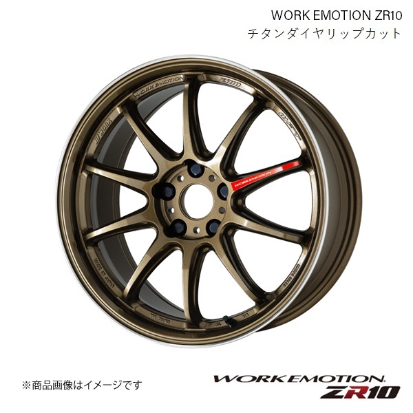 WORK EMOTION ZR10 ミツビシ アウトランダー PHEV 5LA-GN0W 1台分 1ピース ホイール 4本 【18×8.5J 5-114.3 INSET32 HGLC】