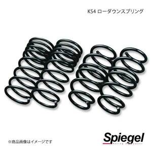 Spiegel シュピーゲル KS4(ケーエスフォー)ローダウンスプリング N-BOX JF3 KS685B686B-90001