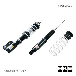 HKS エッチ・ケー・エス HIPERMAX S フィットハイブリッド GP5 LEB-H1 13/09～20/01 80300-AH321