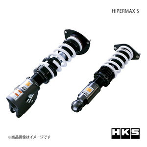 HKS エッチ・ケー・エス HIPERMAX S インプレッサ WRX STI GRB EJ20(TURBO) 07/10～14/08 80300-AF001