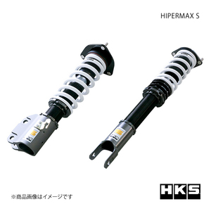 HKS エッチ・ケー・エス HIPERMAX S ランサーエボリューションワゴン CT9W 4G63 05/09～07/09 80300-AM002