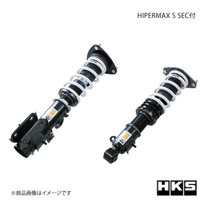 HKS エッチ・ケー・エス HIPERMAX S レヴォーグ VN5 CB18(TURBO) 20/11～ 80300-AF019C